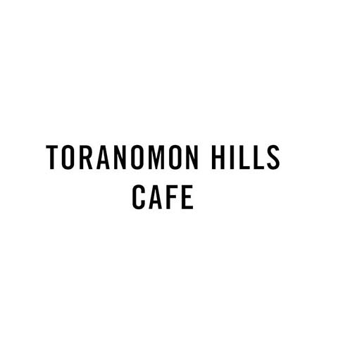 TORANOMON HILLS CAFE