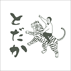 虎之门 TODAKA