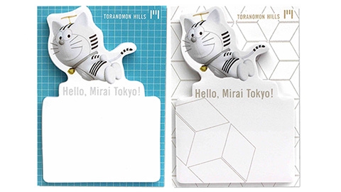 トラのもん 虎ノ門ヒルズ Toranomon Hills トラのもん 虎ノ門ヒルズ Toranomon Hills