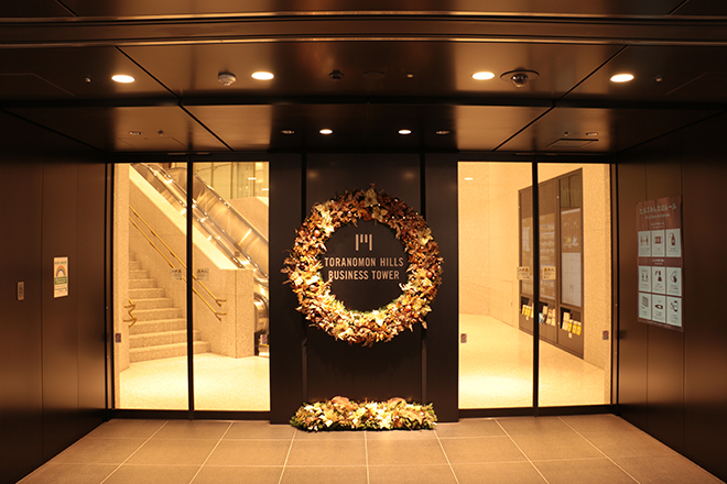Toranomon Hills Christmas 虎ノ門ヒルズ Toranomon Hills Toranomon Hills Christmas 虎ノ門ヒルズ Toranomon Hills