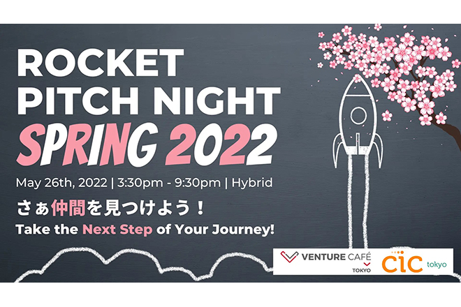 ROCKET PITCH NIGHT SPRING 2022