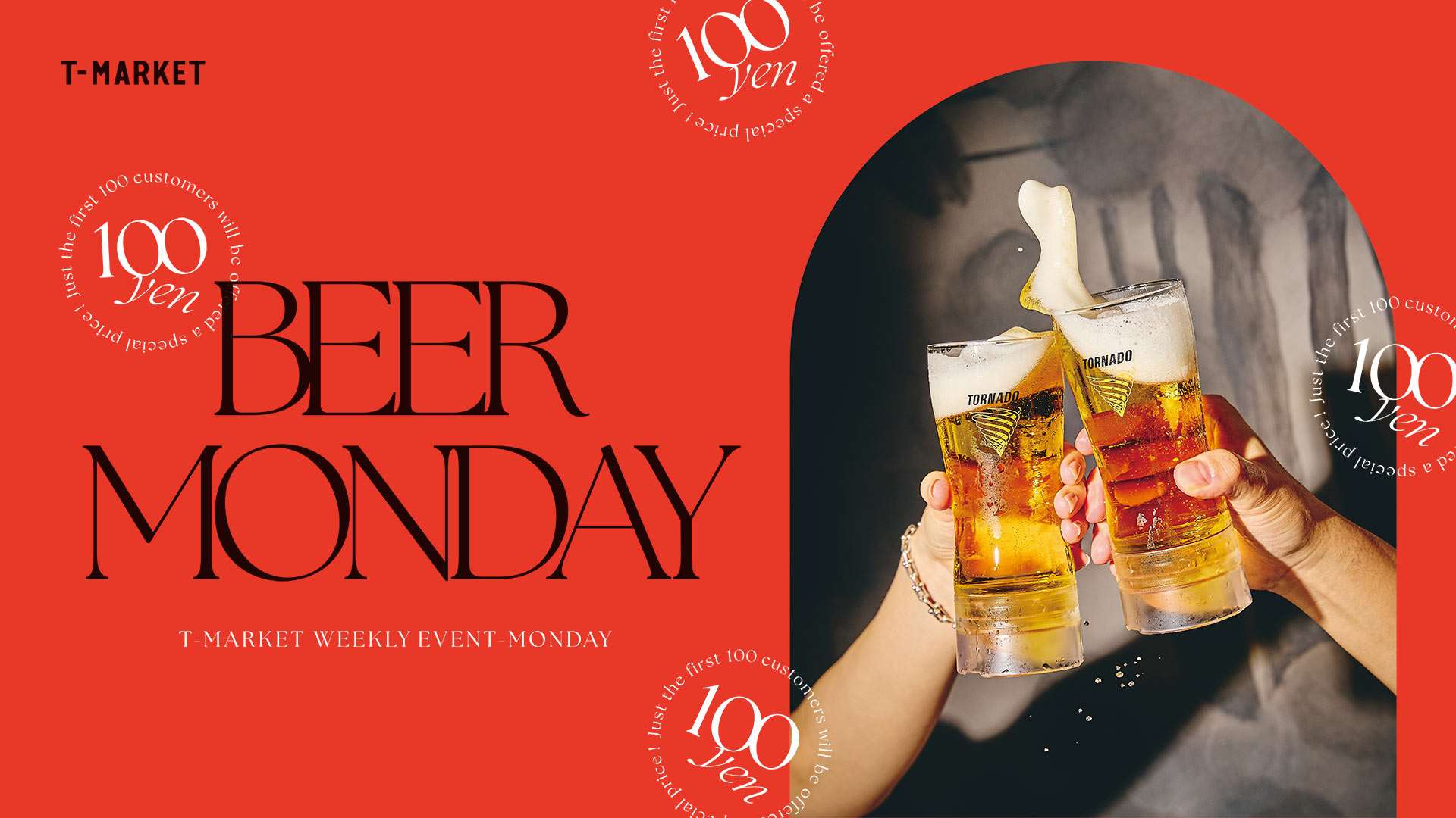 BEER MONDAY