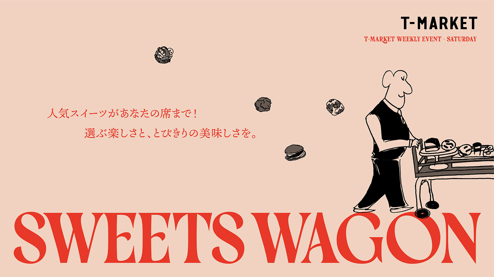 SWEETS WAGON