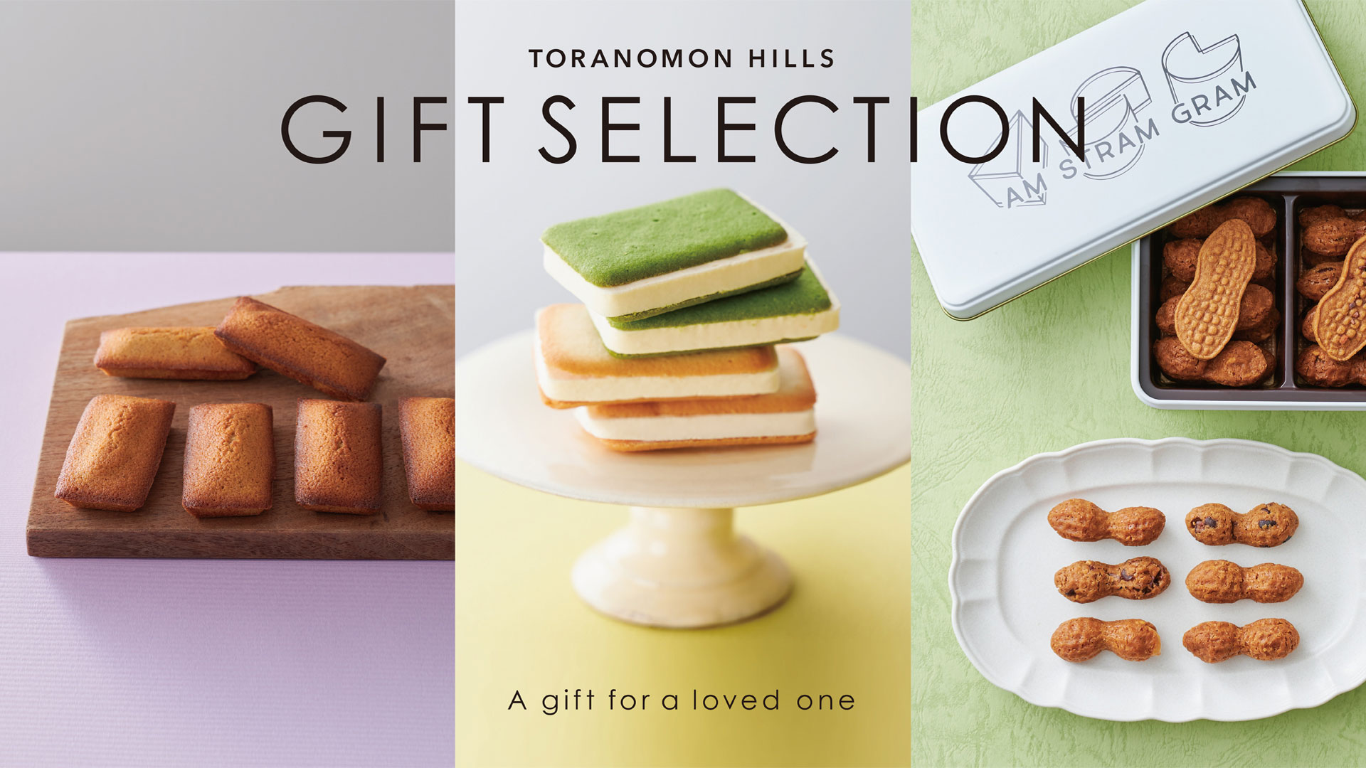 GIFT / TEMIYAGE SELECTION
