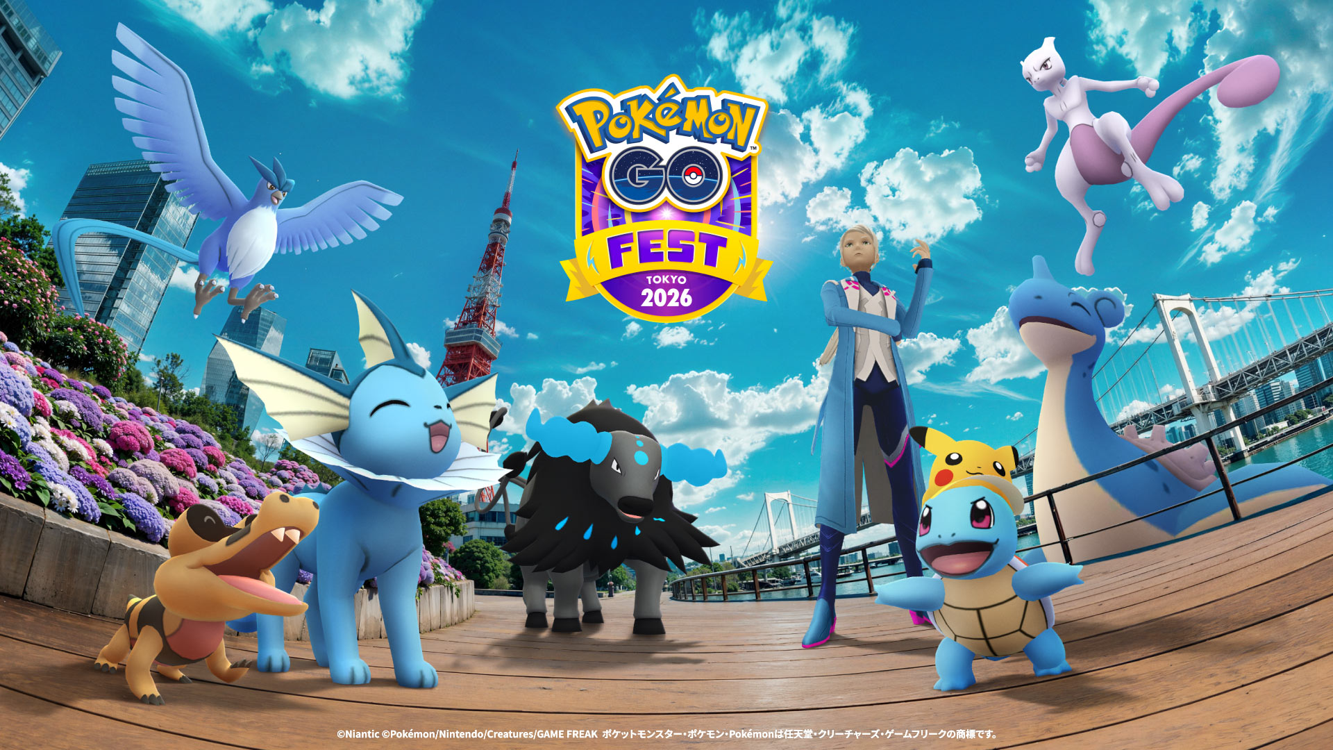 「Pokémon GO Fest 2026: Tokyo」コラボイベント