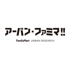 URBAN・FAMIMA!!