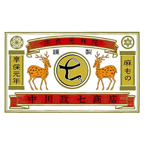 中川政七商店