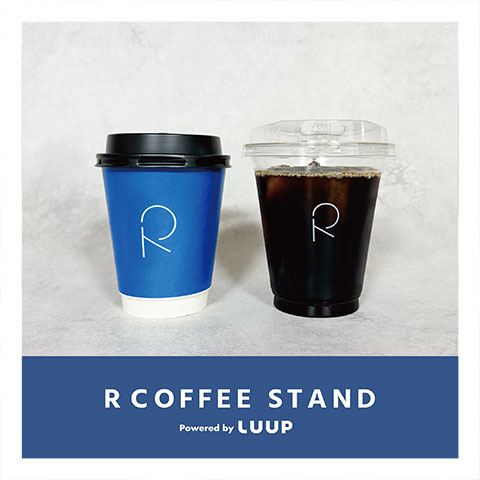 R COFFEE STAND Powered by LUUP
