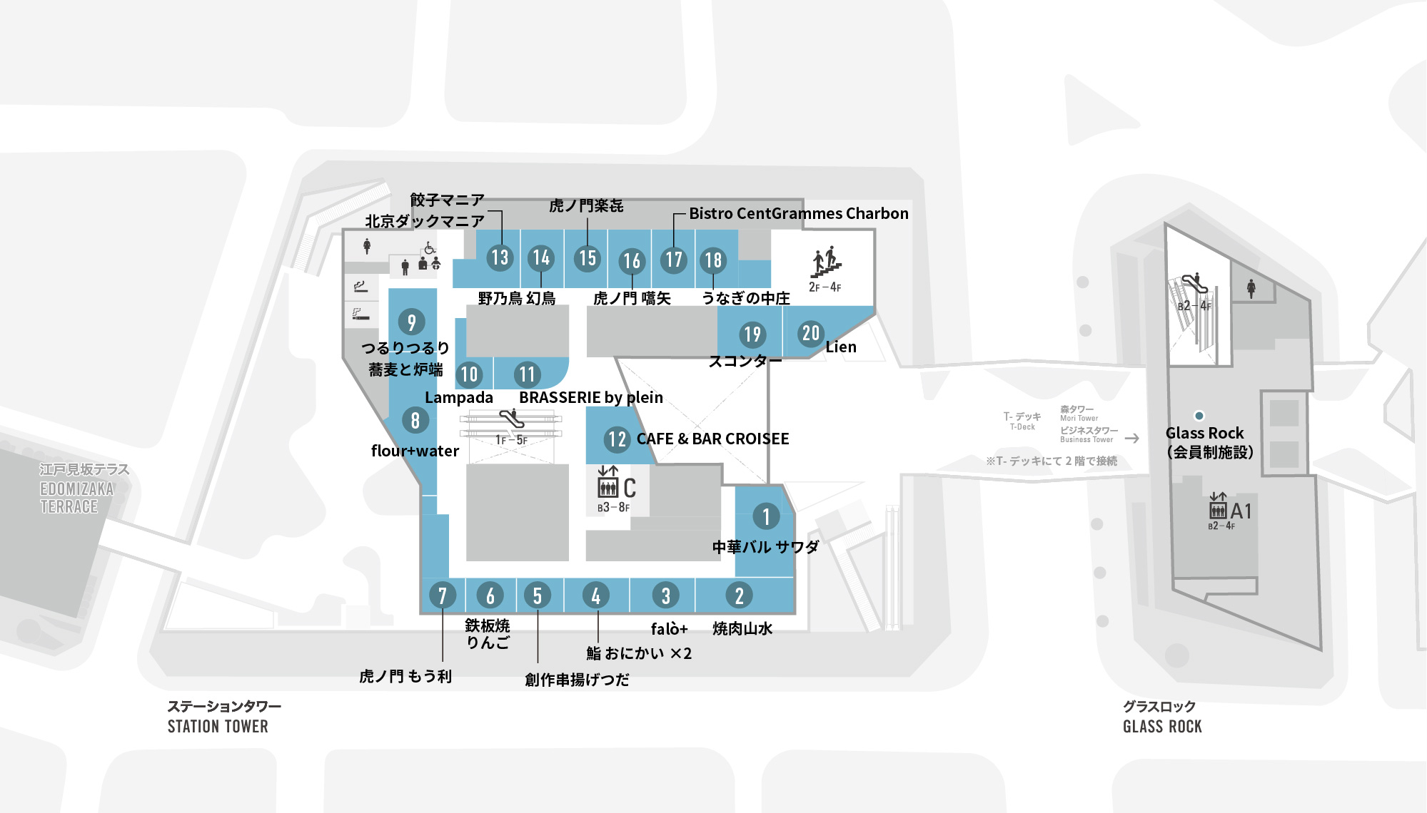 ステーションタワー4階