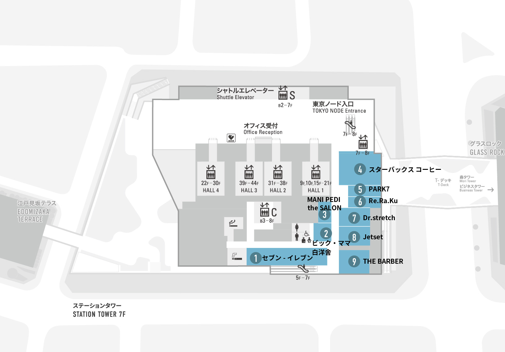 ステーションタワー7階