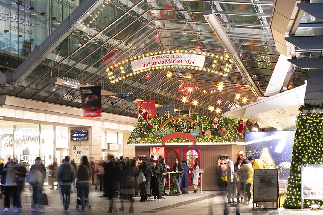 Roppongi Hills Christmas 2025