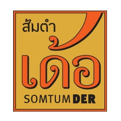 SOMTUM DER