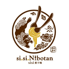 si si Nibotan